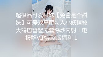 【新速片遞】 全景厕拍黑丝高跟少妇❤️肥美的鲍鱼细小的逼洞