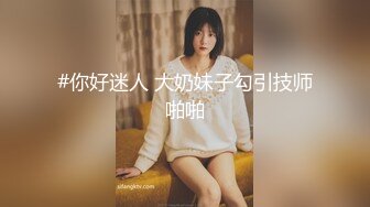 完美露脸 小三接老婆电话 巨乳水蛇腰 桌底下帮老板口