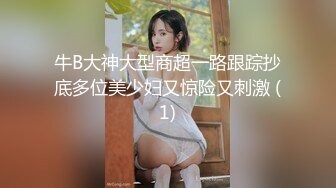 【美艳淫妻李婉儿】花了600大洋，从婉儿那一手购得，山林中啪啪插逼~多部