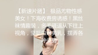 蜜臀巨乳 极品网红俏脸劲爆酥乳网红欲姐 驯鹿 姐姐的男友 偷窥姐夫做爱 门外偷情享用肉棒吃鸡颜射