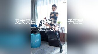 大鸡巴后入还要射妹子一嘴