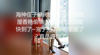 〖一边被操❤️一边给男友打电话〗嘴里含着别人鸡巴说爱你，反差学生妹的另一面，给男友戴绿帽，不敢呻吟，紧张刺激