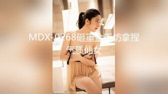 (蜜桃傳媒)(pme-036)(20230227)微信約炮淫蕩大奶妹-孟若羽