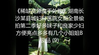 【午夜寻花】代班小哥约了个牛仔外套妹子，沙发扣逼骑乘抽插猛操，很是诱惑喜欢不要错过