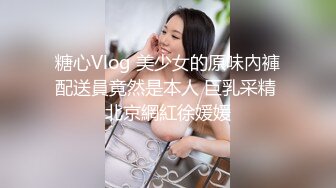 第一视角操东莞小脒