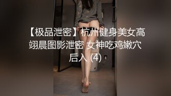 【极品反差婊】重庆反差母狗少妇❤️邓阿冰❤️颜值好身材棒❤️外表清纯甜美❤️其实是个人尽可插的淫娃！ (1)