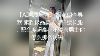 【AI换脸视频】楊冪 央求走後門的刺青女孩－第三集 完