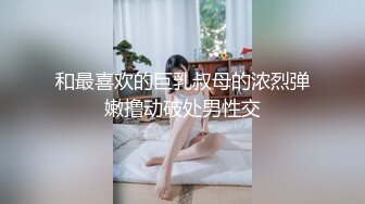 【超顶❤️推荐大神】捅主任✿ 爆操开档白丝女友悠悠 鲜嫩紧致白虎感受粗屌压迫感 白浆都操出来了 爽到淫叫连连