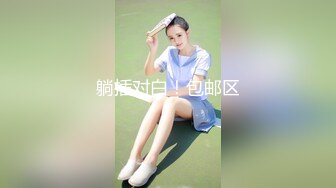 优雅气质尤物御姐女神✿性感蕾丝后妈裙小少妇，被主人爸爸酒店偷情调教，撩起包臀裙 直接进入早已湿润的骚穴 上