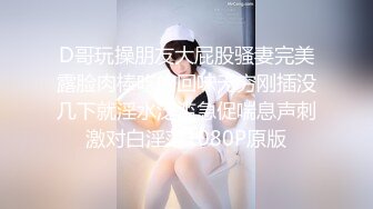 《顶流女神☀️反差泄密》露脸才是王道！推特高颜值极品身材气质外围【鸡巴的日记】订阅福利 (5)