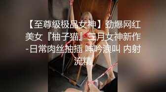 11/12最新 极品良家美女再被拿下白袜口交爆操SM后入VIP1196