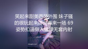 被窝里钻出来小骚货