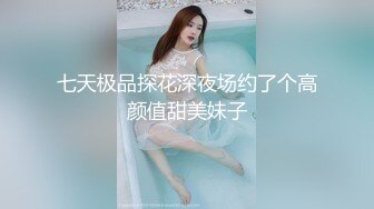 推油大帅拉良家技师下水，技师一直说不要不要 给你换个技师吧，被大帅一直拉着抱着，我不要我不会舔 不要舔，最后还是舔了 学着点！