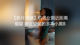 极品老熟女拉一个小妹妹，和大叔直播做爱，双飞啪啪做爱，花式解锁肆意玩弄