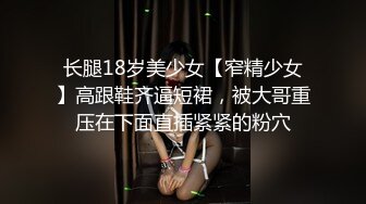 初看是清纯小嫩妹 实际上是一群骚货 现在流行玩群P 大家一起嗨