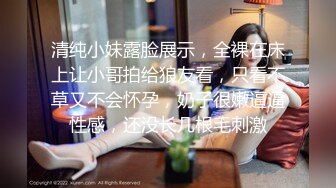 【极品窈窕少女】美女爱爸爸 高跟黑丝吊带性爱 攻速直接拉满 女上位蛮腰榨精 超级享受