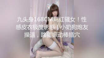 糖心出品 美女空姐下班酒吧买醉 穿上黑丝制服