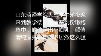 疯狂抽搐胡言乱语，暴力调教超敏感大四反差婊