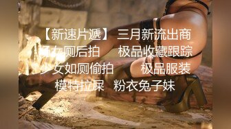 【溏心】【小桃酱】内射中出 女性私密按摩终极体验