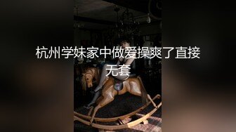 东热激情 アナル奸特集 part2