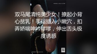 kcf9.com-全景厕拍两位美女嘘嘘 肉丝长发小美女还是个无毛一线天嫩鲍鱼