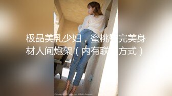 超人气爆乳女神▌乐乐 ▌秘书制服巨乳OL 究极白虎蜜桃臀