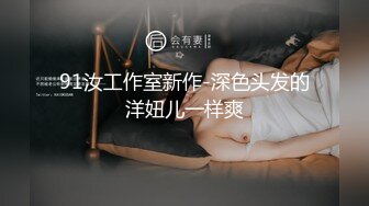 【全網推薦】灌醉迷操玩弄體制內工作的媳婦全3部(3V 104P) 稀缺資源值得收藏 (2)