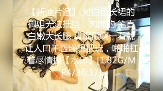 [2DF2]【首发推荐】麻豆传媒映画最新国产av佳作-md-0078 梦境淫语 与女神的激情春梦-沈芯语主演 - soav_evMerge [BT种子]