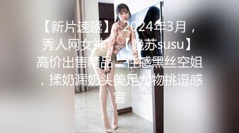 清纯甜美少女，难得大尺度，白嫩美乳，半脱内裤看穴，多毛小骚逼，翘起屁股摇摆，让人欲罢不能