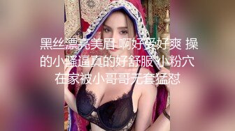 STP26294 【国产AV首发??星耀】麻豆传媒全新系列MDHT-0001《奇淫旅社》性感女孩做爱换宿-雪千夏 VIP0600