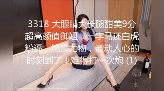 小热巴OOXX高颜值美女双女道具自慰啪啪，连体网袜特写口交上位骑坐特写震动棒插入