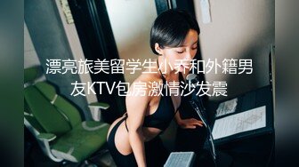 良家美嬌妻和老公不雅視圖流出，多場合露出，肉絲美腿太絕了77P+7V