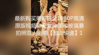 女神堕落了真痛心，【琪琪大学生】繁忙的一周，是谁对女神下手这么狠，一点儿也不怜香惜玉