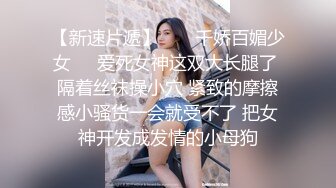 【七哥天上人间】粉嫩的少女胴体，馋坏了直播间观众，人气爆棚看大叔干萝莉，无套抽插鲍鱼淫水不断