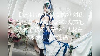 【最佳绝活 少女】Cola酱 极品双马尾粉嫩学生妹 究极口交深喉吸吮 淫靡润滑液滑溜溜肏穴 冲击视觉高潮飙射