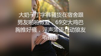  幸福老哥双飞00后嫩妹一线天极品美穴，情趣肚兜大白美乳，轮流骑上来抽插