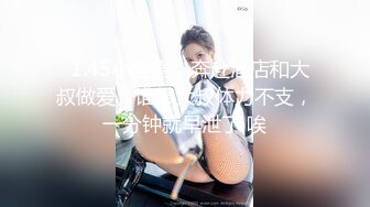 FansOne 台湾高颜值网红女神【Ash 艾希老師】美乳白虎穴反差小骚逼3