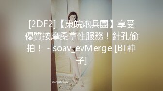 2022.7.19，【老馬尋歡】，極品美乳，膚如凝脂的高分外圍女神，超有女人味，這錢花得值，精彩佳作必看