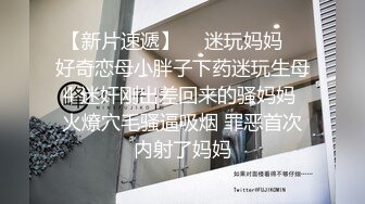 爱豆传媒IDG5457房产小妹下药魅惑业主激情签单