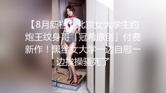 魔手外购 疯狂抖音美女露点自慰PK精彩万分 当街玩跳蛋潮吹宛如瀑布 抖友互动玩弄乳粒 真空表演精彩露点[ (9)