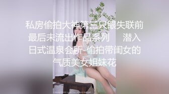 公园女厕针孔偸拍多位美女小姐姐方便，先拍露脸全身在正面拍下面，过眼瘾 (4)