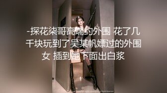 【硬核重磅✨onlyfans】❤️Citcalagretni❤️质量超棒的欧美合法小萝莉  肥臀与多汁私处都是加分项 解锁了后庭开发 视觉效果满分 (14)