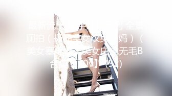 国产AV 抖阴 熟女妈妈 儿子 叔叔 乱伦