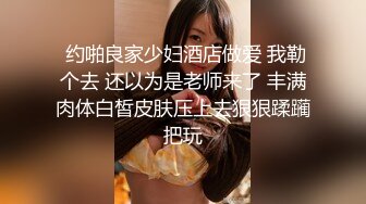 商场女厕全景偷拍黑丝短裙美女 肥臀嫩逼一条缝