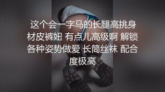 后入水手裙