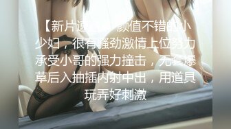 【新片速遞】  《顶级✅重磅✅炸弹》牛逼大师强势来袭！贵圈名人推特33万粉摄影大咖EdMo私拍各种极品反差美模4P群P基本都露脸