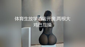 糖心Vlog 女上司的勾引 NANA