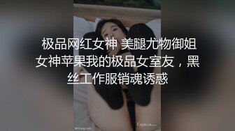 漂亮大奶美女吃鸡啪啪 忍忍不要 逼瘾这么大不让我射 身材丰腴 上位骑乘很舒坦 貌似小鸡鸡操的不过瘾