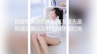 淫娃御姐〖小水水〗超级反差婊一个 主动勾引，公司大奶骚前台上班时候就忍不住吃鸡巴，下班把她操到喷水不