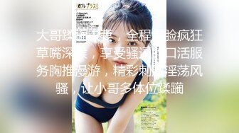 麻豆传媒 MD-0243《骚女健身联盟》新人女优 嵐湘庭 夏晴子